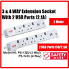 3 & 4 Way Extension Socket with 2 USB Ports (5V/2.1A) & Singapore Safety Mark (2 Meter)